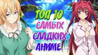 TOP 10 ANIME IN THE GENRE ecchi 2015