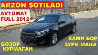 АРЗОН МАЛИБУ СОТИЛАДИ ЭГАЛАРИДАН AVTOMAT MALIBU SOTILADI