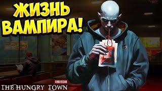 ЖИЗНЬ ВАМПИРА! The Hungry Town Demo - ОБЗОР/ПРОХОЖДЕНИЕ!