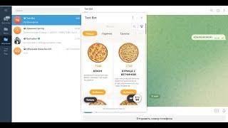 Создание чат-бота службы доставки еды с Web App Telegram на конструкторе Квесча