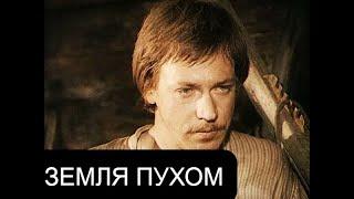 Из жизни ушел актер «Вечного зова» Николай Иванов