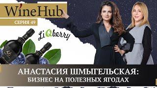 Как благодаря уникальной украинской технологи, производить ягодные пасты, не имеющие аналогов в мире