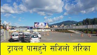 Latest Trial Video, Car Trail Practice in Nepal 2019