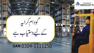 20000 Sq Ft Covered Warehouse for Rent with Luxary Office #faisalabadproperty #warehouse #industrial