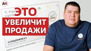 Как увеличить продажи? / Эффективное управление отделом продаж!