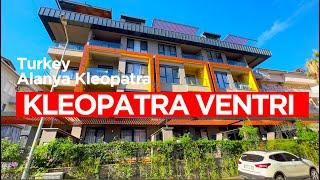 Kleopatra Ventri | Современный комфорт в сердце Алании | Турция Аланья Клеопатра