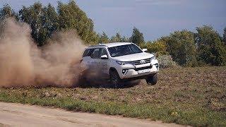 Для чего нужен Toyota Fortuner.Anton Avtoman