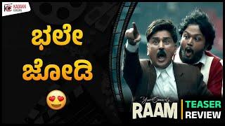 Your's Sincerely RAAM Teaser Review | ⭐Ganesh | Ramesh Aravind | Kadakk Cinema