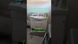 #Недвижимость #участок #жер #телім #кх #рассрочка #ижс #лпх