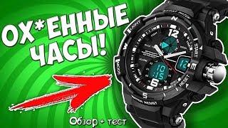 ОХ*ЕНЕННЫЕ СПОРТИВНЫЕ ЧАСЫ Sport Watch с АЛИЭКСПРЕСС! +настройка