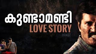 Kundamandi Love Story - Not a Review | Reeload Roast