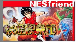 Youkai Club on Famicom - NESfriend