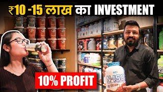 Gym Supplement बिजनेस की पूरी जानकारी | सालों साल चलेगा ये Business | Complete Strategy in Hindi