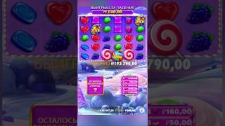 БОНУС БОНАНЗА X1000  НА АРКАДА КАЗИНО (Arkada Casino)#занос #заноснедели #казино #arkada #бонус