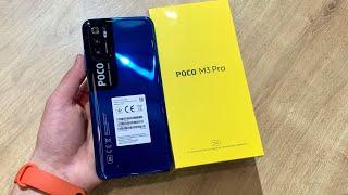 Xiaomi Poco M3 Pro 5G Unboxing