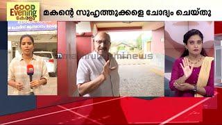 സിദ്ദിഖിന്റെ മകന്റെ സുഹൃത്തുക്കൾ കസ്റ്റഡിയിൽ; ചോദ്യം ചെയ്യൽ പുരോ​ഗമിക്കുന്നു | Actor Siddique