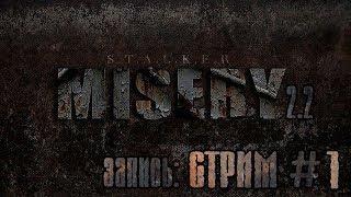 Misery Stalker 2.2 + вебка ( Зов Припяти ) "Черная дорога".  Прохождение #1