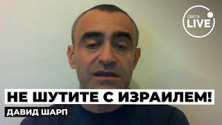 ️ШАРП: Израиль получит ЭТО от Сирии. Военные базы России ПОД УГРОЗОЙ? Спонсоры ХАМАС за все ОТВЕТЯТ