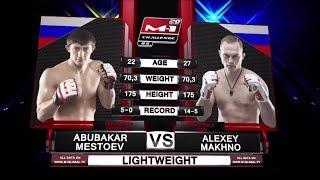 Абубакар Местоев vs Алексей Махно, M-1 Challenge 85