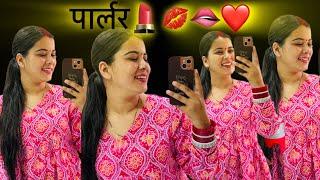 शादी के बाद काफ़ी समय बाद गई मैं आज अपने वाले पॉर्लर पे️ @Mannivlogs09 #viralvideo #vlogger️