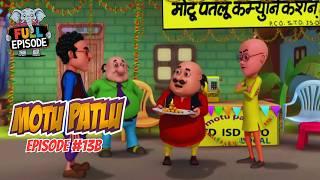 Motu Patlu ने खोला PCO तो लग गया Cross Connection! | Motu Patlu | मोटू पतलू | Full Episode 00