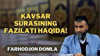 Kavsar surasining fazilari haqida! | Farhodjon domla