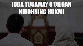 Idda tugamay o‘qilgan nikohning hukmi | Ustoz Yusuf Davron