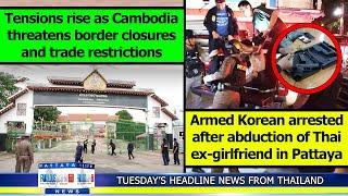 VERY LATEST NEWS FROM THAILAND in English (17 June 2025) from Fabulous 103fm Pattaya
