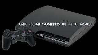 Подключение ps3 по FTP (перезалив)