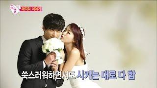 【TVPP】Hong Jin Young - Wedding Photo for the Last Day, 홍진영 - 마지막 이야기… 리와인드 웨딩 포토 @ We Got Married