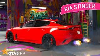 КУПИЛ И ПРОКАЧАЛ КИА СТИНГЕР В ГТА 5 РП! ОБЗОР И ТЕСТ KIA STINGER В GTA 5 RP