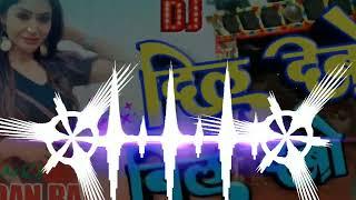 Dil dewa vil dewa || new song bhojpuri dj hard Remix || DJ CHANDAN RAJ CHIKNAUTA