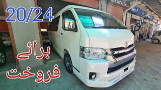 New Toyota Hiace GL Automatic | Cobra 214/2024 Model | Full Review & Price | For Sale in AzadKashmir