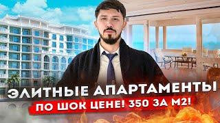 Марина Гарден 4*!!! АКЦИЯ 350 000р за м2