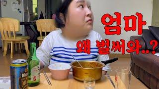 [ 혼술 vlog ] 낮술 마려워서 점심차리다가 빨.간.뚜.껑 까버렸습니다. ( feat. 비빔밥, 삼겹살, 참이슬, 클라우드 )