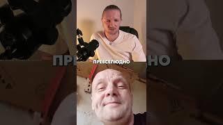 "Я нє знаю што такоє українєц": недолугий росіянець в своїй бульбашці | Син Ігоря