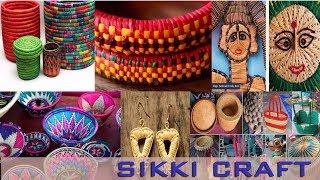 Sikki grass craft Bihar (India) | complete process explained