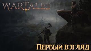 Wartales первый взгляд. Тяжелые будни наемника в средневековье.