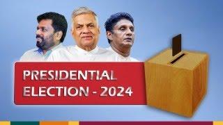 Election Results 2024 - எதிர்வுகூறல்கள், எதிர்பார்ப்புகள் | ஊரடங்கு & தேர்தல் முடிவுகள் | ARV Loshan