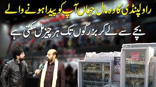 Al Jannat Mall, jaha apko zarurat ki tamam cheezei milain aur sath he bacho k khelnay ki jaga b