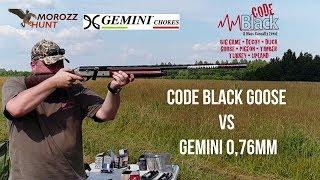 #Gemimi 0,76мм VS Patternmaster Code Black Goose Дробь 7,5,3