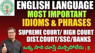 AP HIGH COURT ENGLISH | Idioms & Phrases | SSC | IBPS | SUPREME COURT ENGLISH