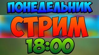 КОНКУРС НА ВИМЕРЫ И БЕСПЛАТНОЕ ПАТИ! VimeWorld! Minecraft!