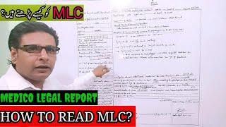 how to read/understand MLC | medico legal report | MLR | medico legal certificate