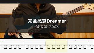 ONE OK ROCK - 完全感覚Dreamer - Bass Cover