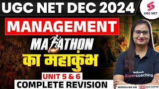 UGC NET Management | UGC NET Management Unit 5 & 6 Marathon By Monika Ma'am | UGC NET Dec 2024