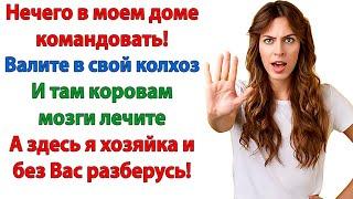 Дайте ключи от дома! Буду приходить, пока вы на работе. Невестка аж подавилась от наглости свекрови.