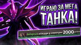 БОРОДАЧ ИГРАЕТ ЗА МЕГА ТАНКА В КАСТОМКЕ CUSTOM HERO CLASH [Dota 2]