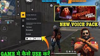 Pushpa 2 FreeFire New Voice Pack Kaise Use Karen | How To Equip/Garb New Hindi Voice Lagaye