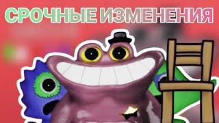 Изменения на канале!